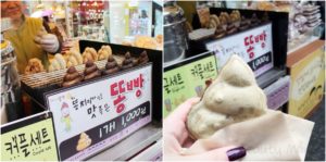 korean-street-food-in-seoul-poop-bread
