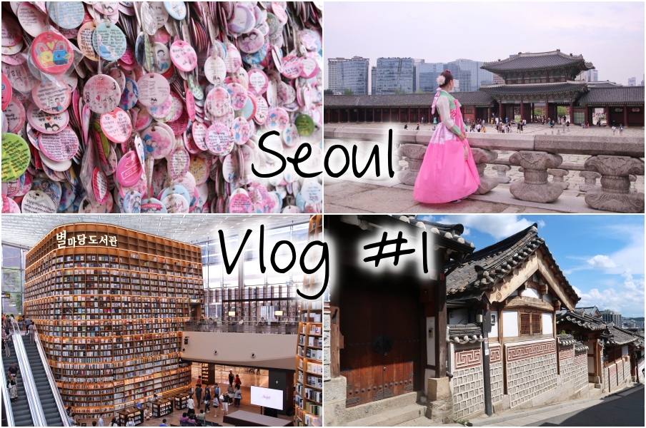 Seoul Vlog #1